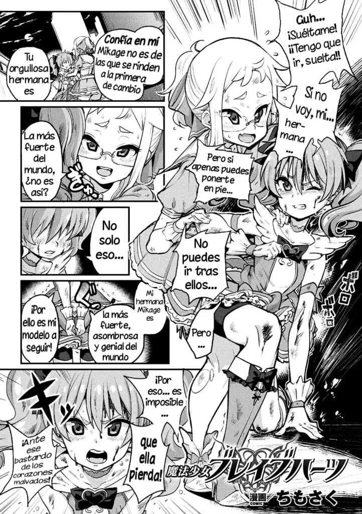 Mahou Shoujo Brave Hearts | Magical Girls Brave Hearts