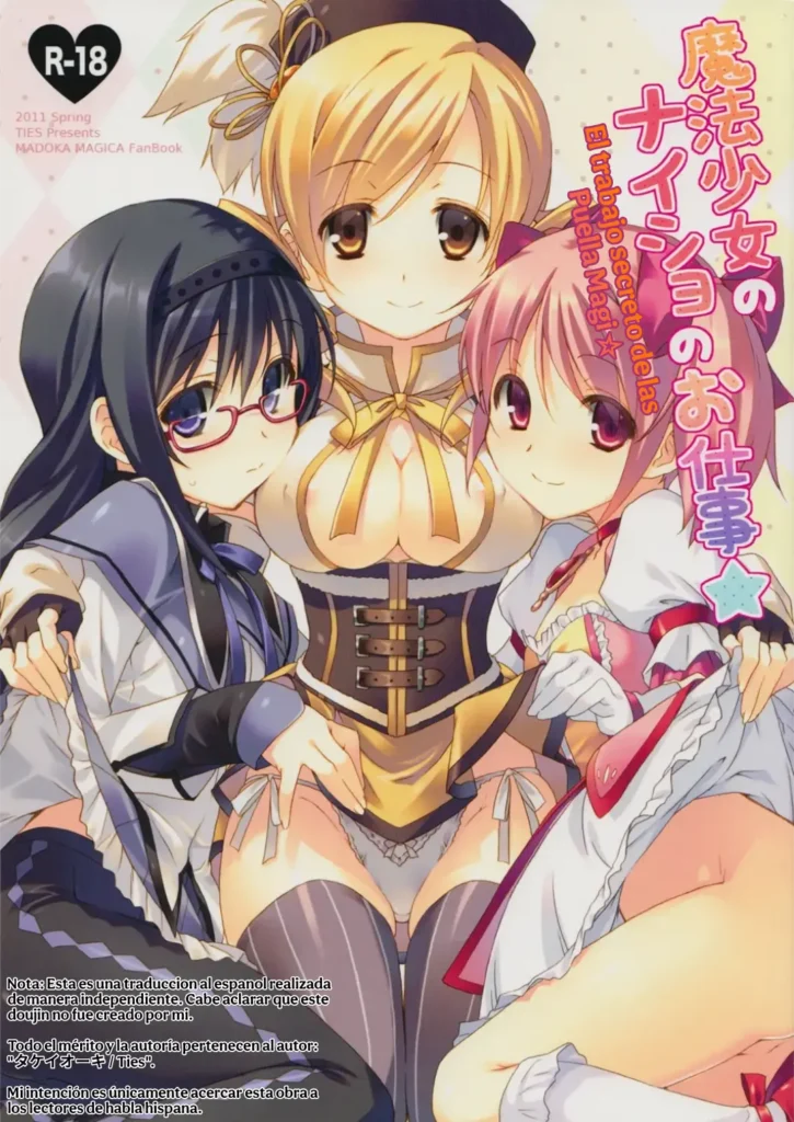 Mahou Shoujo No Naisho No Oshigoto ☆
