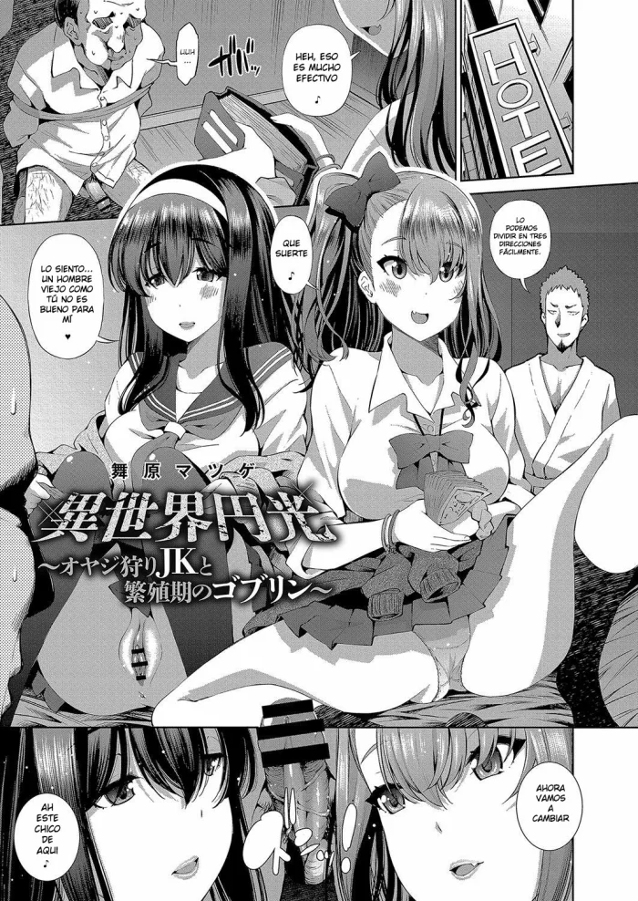 [Maihara Matsuge] Isekai Enkou ~Oyajigari JK to Hanshokuki no Goblin~ (COMIC Reboot Vol. 04) [Spanish] {MetamorfosiS} [Digital]