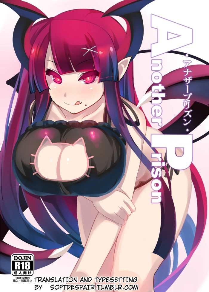 [mainichi-ga-psy_g2 (Shiki)] Another Prison [Spanish] [ODI] [Digital]