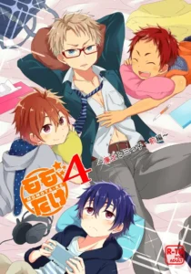 [Majihama. (Mebata Shun)] Momota-ke [Spanish] [ElMoeDela8] [Digital]