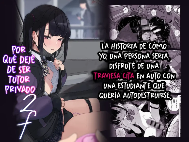 Majime na dake ga Torie no Boku ga Hametsu Ganbou no Seito to Kuruma de H na Date o Tanoshinda Hanashi ~Dakara Boku wa Katei Kyoushi o Yameta If 2~ (decensored)