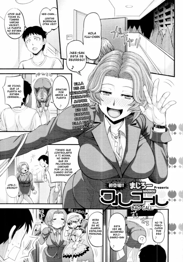 [Majirou] Waru Call | Bad Call (COMIC TENMA 2011-11) [Spanish] [Ichi no Fansub]