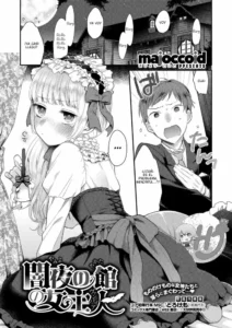 [majoccoid] Yamiyo no Yakata no Vampire (COMIC Megastore Alpha 2017-11) [Spanish] {Axelerator} [Digital]
