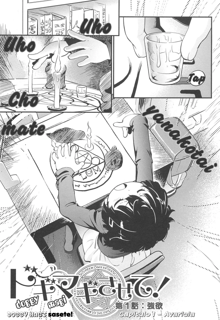 [Maka Fushigi] Doggy Magi Sasete! Ch. 1 (CHI-Bitch) [Spanish] [Hige]