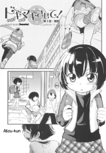 [Maka Fushigi] Doggy Magi Sasete! Ch. 3 Ira (CHI-Bitch) [Spanish] [Hige]