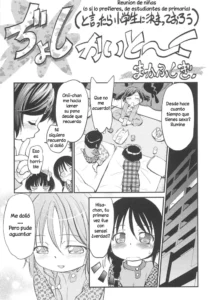 [Maka Fushigi] Joshi Kaitoku | Reunión de niñas (O si prefieres, estudiantes de primaria) (CHI-Bitch) [Spanish] [Hige]