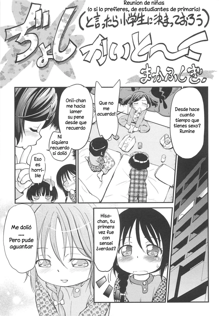 [Maka Fushigi] Joshi Kaitoku | Reunión de niñas (O si prefieres, estudiantes de primaria) (CHI-Bitch) [Spanish] [Hige]
