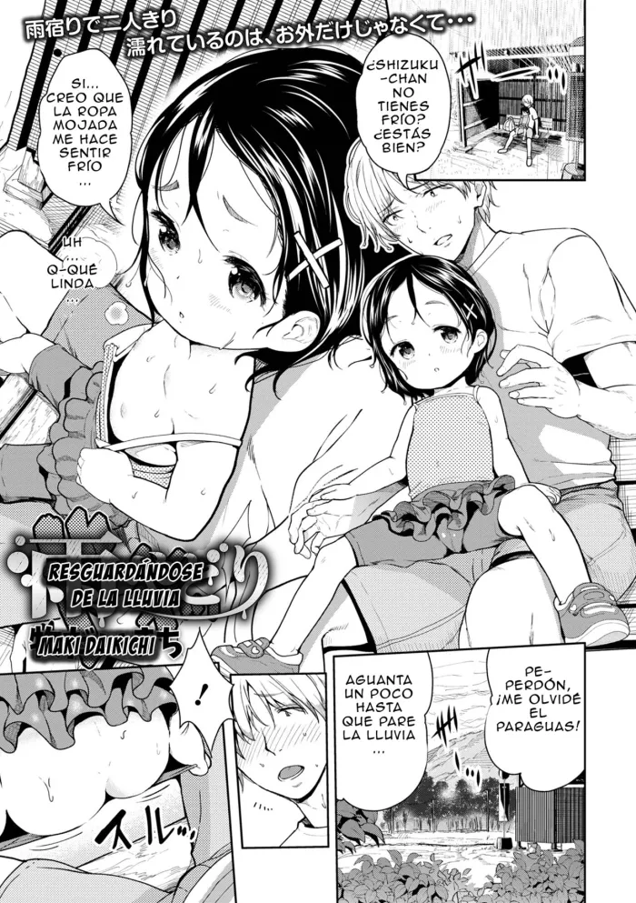 [Maki Daikichi] Amayadori | resguardándose de la lluvia (Digital Puni Pedo! Vol. 25) [Spanish] [Dr.Kaz] [Decensored]