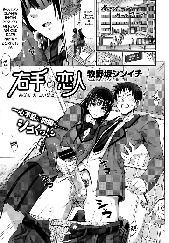 [Makinosaka Shinichi] Migite no Koibito (COMIC Megastore 2012-07) [Spanish] [H-Elite]