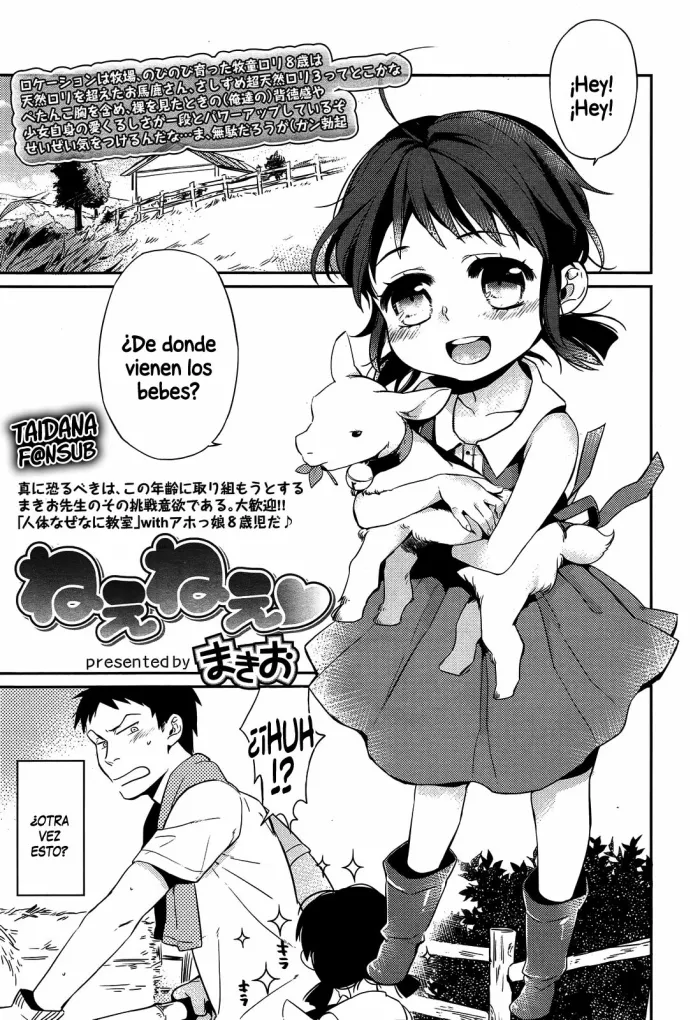 [Makio] Hey! Hey! (COMIC LO 2013-11) [Spanish] [Taidana F@nsub]