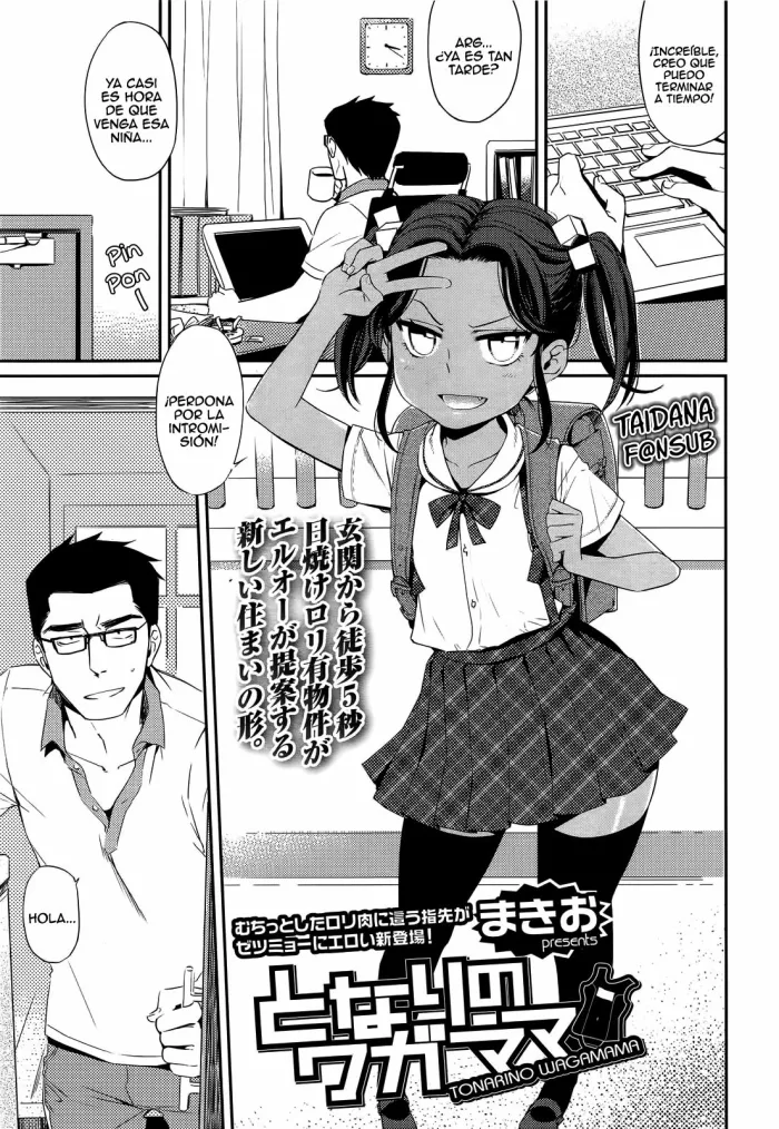 [Makio] Tonari no Wagamama (Comic LO 2013-06) [Spanish] (Taidana F@nsub)
