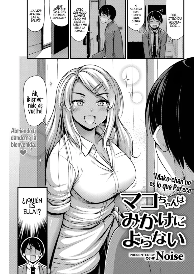 Mako-chan wa Mikake ni Yoranai | Mako-chan no es lo que Parece