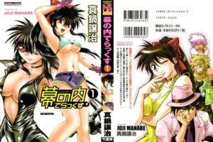 Makunouchi Deluxe 1