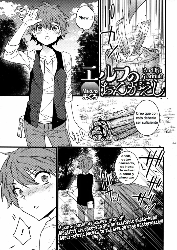 [Makuro] Elf no Ongaeshi | An Elf’s Gratitude (COMIC JSCK Vol. 2) [Spanish] [El Santo Templario]