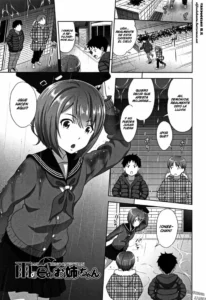 [malcorond] Ameno Hinooneechan (Chiisize) [Spanish] [Traducciones JL]