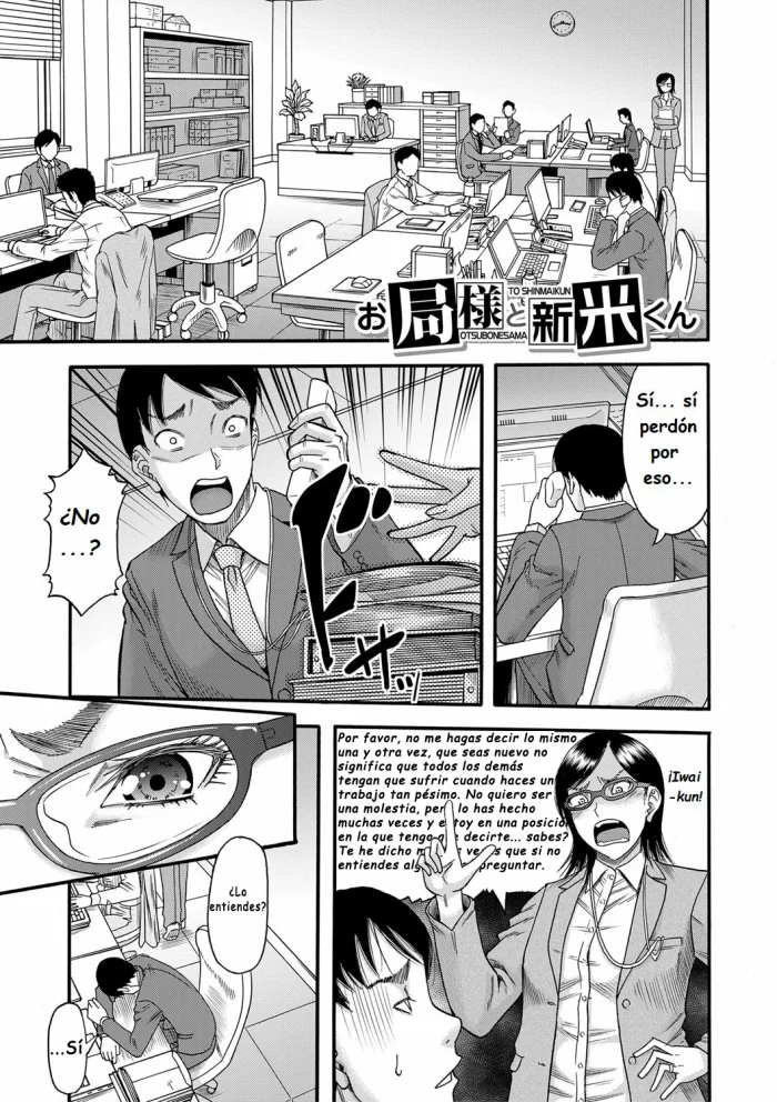 Mama kari (Cazando madres) capitulo 3