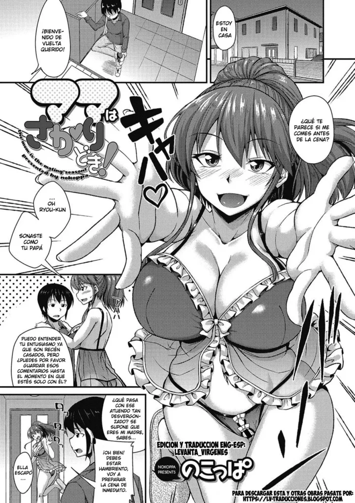 Mama wa Sakari Doki! – The Mom Is The Mating Season! | La Madre esta en temporada de celo!