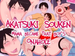 Mama wa Yoso no ko no Onahole