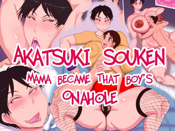Mama wa Yoso no ko no Onahole