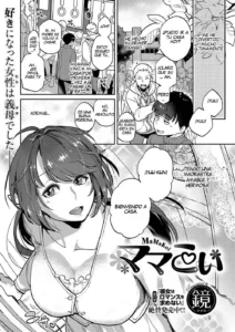 MaMaKoi