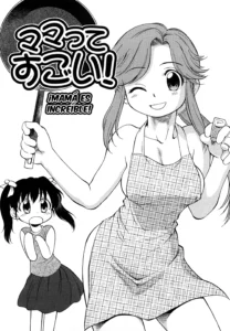 Mamatte Sugoi! | Mamá es increíble
