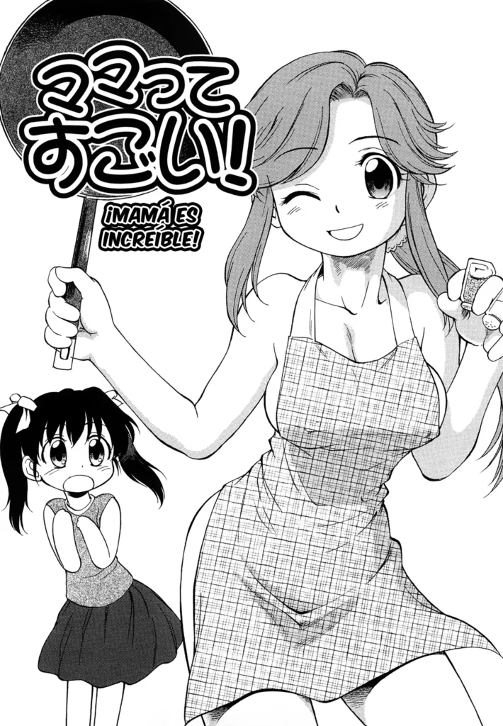 Mamatte Sugoi! | Mamá es increíble