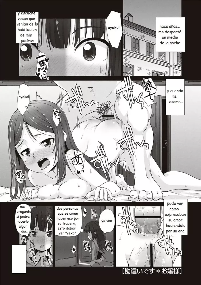 [Mamezou] Kanchigai Desu, Ojou-sama – (Anal wa Sex ni Hairimasu ka？) [Spanish] [Rabbit House] [Digital]
