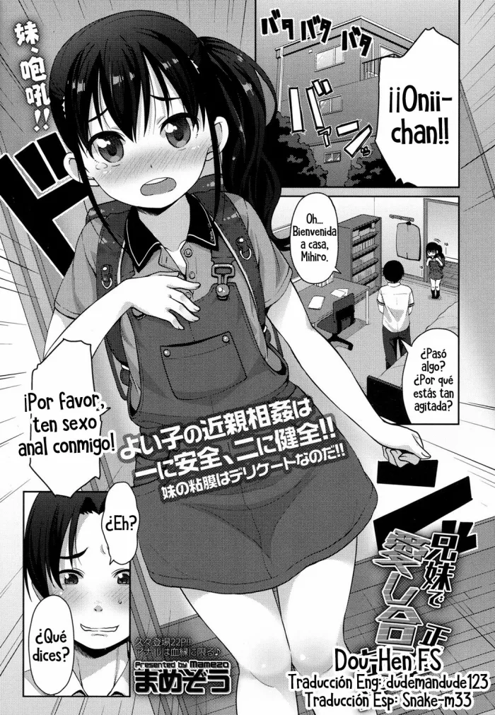 [Mamezou] Kyoudai de masashiku aishiau houhou | La forma correcta para que hermanos hagan el amor (COMIC LO 2017-06) [Spanish] [Dou-hen FS] [Digital]