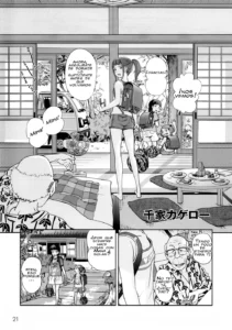 Mana to Jii-chan | Mana and the Old Man
