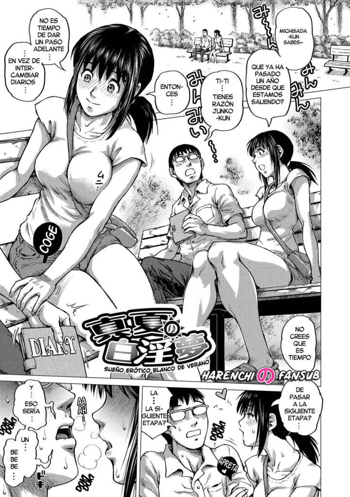 Manatsu no Shiro Inmu (decensored)