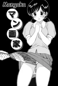 Mangaka (decensored)