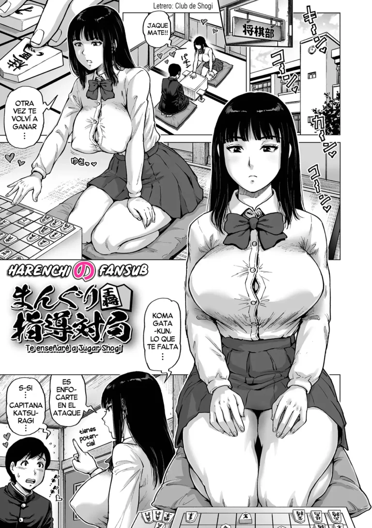 Manguri Shidou Taikyoku | Te enseñare a jugar shogi (decensored)