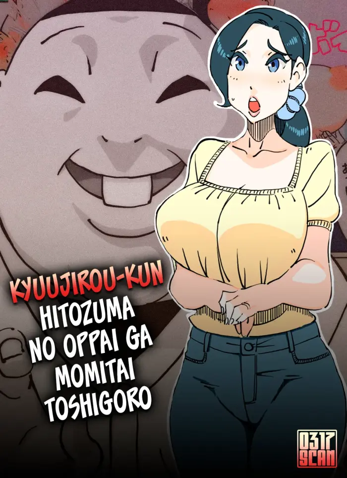 [maple-go] Color Ban Kyuujirou-kun Hitozuma no Oppai ga Momitai Toshigoro [Spanish]