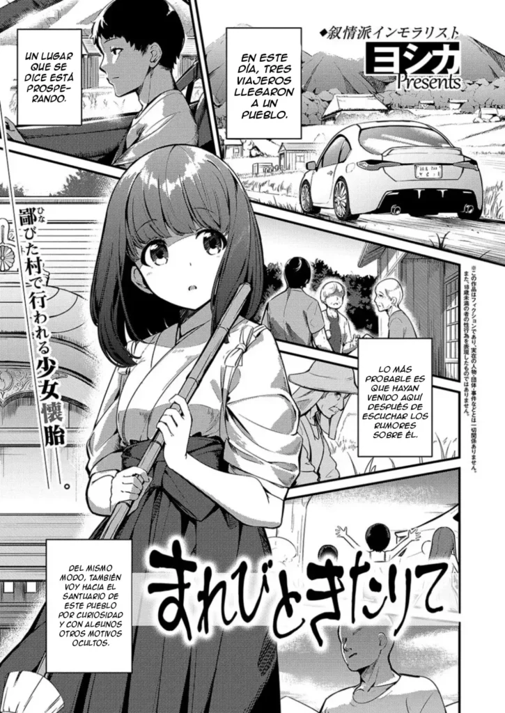 Marebito Kitari Te | La Visita de un Forastero Extraordinario