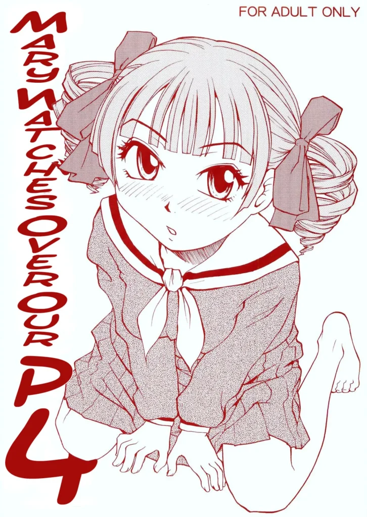 Maria-sama ga P o Miteru 3 | Mary Watches Over Our P 3