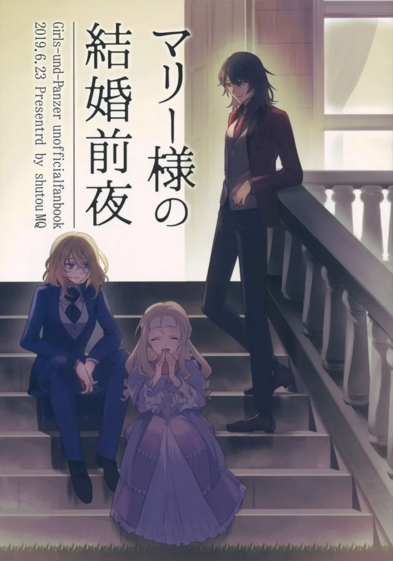 Marie-sama no Kekkon Zenya | La noche antes de la boda de la señorita Mary