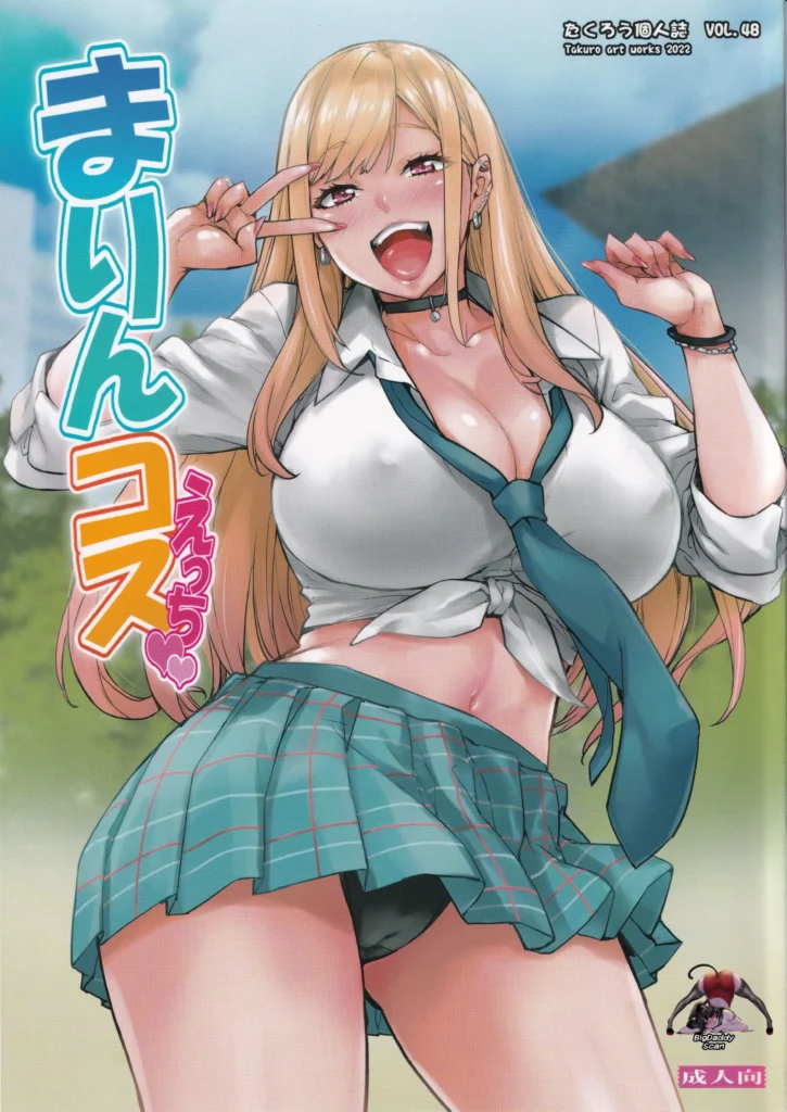 Marin Cos Ecchi｜¡Cosplay Lascivo Con Marin!
