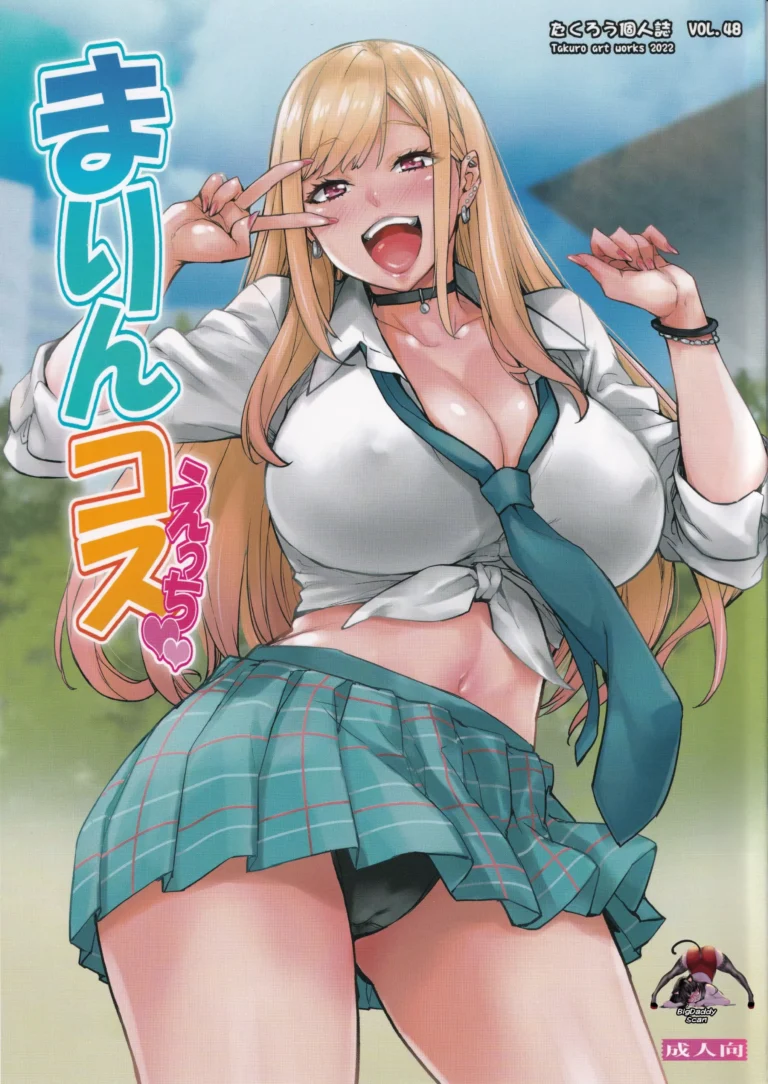 Marin Cos Ecchi｜¡Cosplay Lascivo Con Marin!