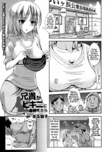 [Marneko] Aniki ga Bikini ni Kigaetara | When Aniki Wore a Bikini (COMIC Unreal 2013-06 Vol. 43) [Spanish][GenderBender Scans]