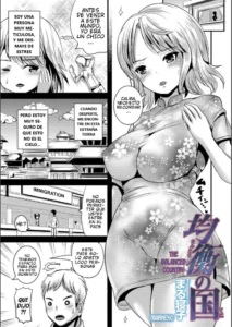 [Marneko] Kinkou no Kuni | The Balanced Country (WEB Ban Mesuiki!! Nyotaika Yuugi Vol.02) [Spanish][GenderBender Scans]