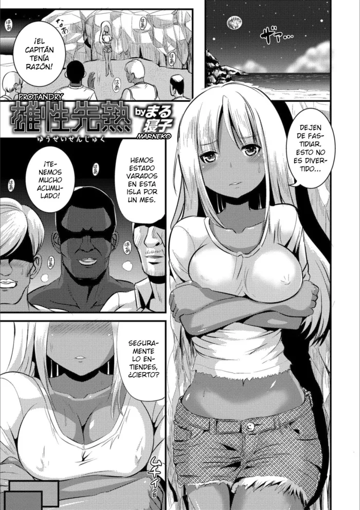 [Marneko] Yuusei Senjuku | Protandry (Mesuiki!! Nyotaika Yuugi) [Spanish] [GenderBender Scans] [Digital]