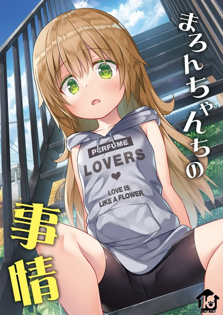 Maron-chan-chi no Jijou | Maron-chan’s Circumstances