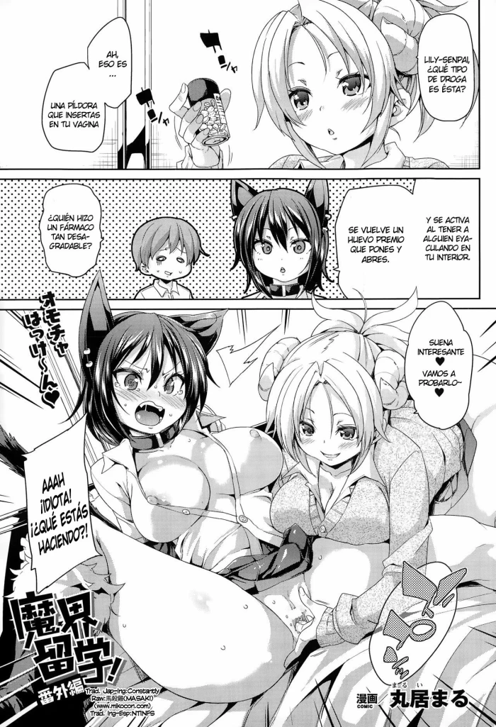 [Marui Maru] Kemopai ~Sakusei Girls~ Ch. 1-3 [Spanish] [NTINFS]