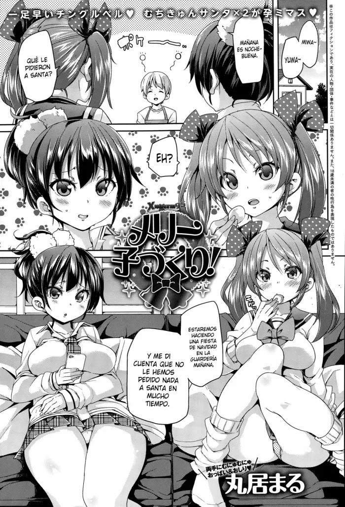 [Marui Maru] Merry Kozukuri! (COMIC Anthurium 020 2014-12) [Spanish] [XHentai95]