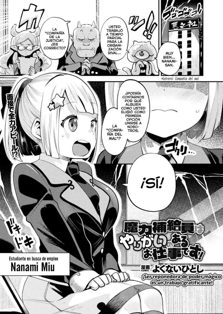 Maryoku Hokyuuin wa Yarigai no Aru Oshigoto desu! | ¡Ser reponedora de poder mágico es un trabajo gratificante!