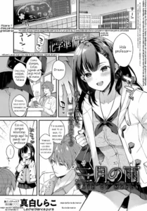 [Mashiro Shirako] JK Miyako no Valentine Manga [Spanish] [Traducciones Muy Lentas]