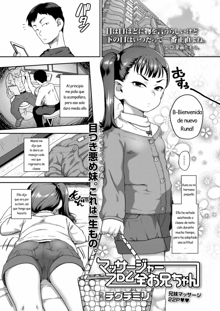 Massager from Zen Onii-chan | El Masaje Completo de Onii-chan