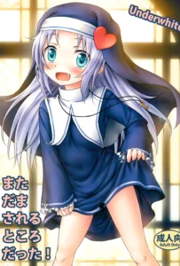 Mata Damasareru Tokoro datta!