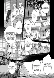Matsu Hana | The Awaiting Flower